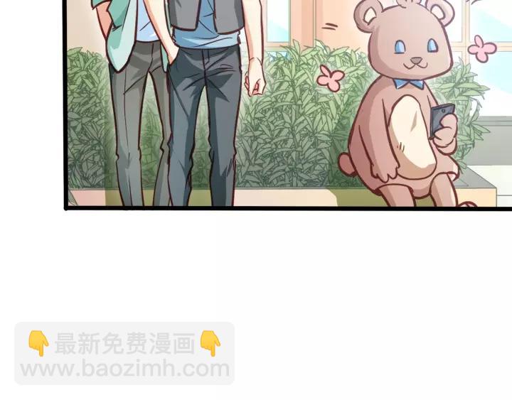 第55话 你带上它果然可爱！80