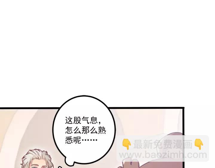 第55话 你带上它果然可爱！81