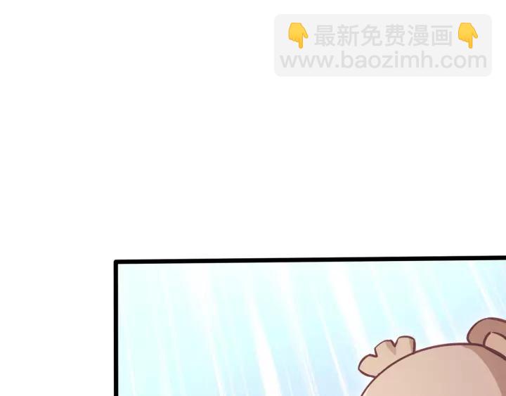 第55话 你带上它果然可爱！83