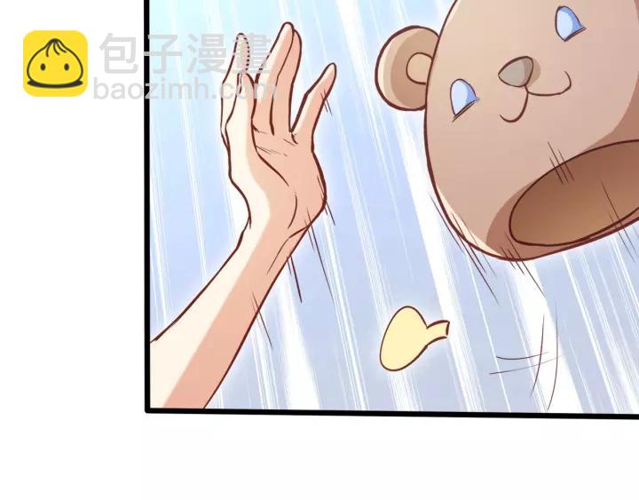 第55话 你带上它果然可爱！84