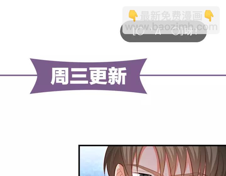 第55话 你带上它果然可爱！89