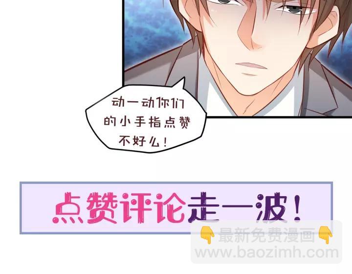 第55话 你带上它果然可爱！90