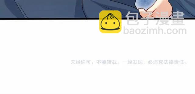 第59话 他说了他不愿意！101