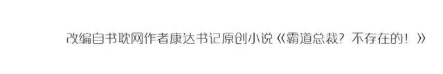 第59话 他说了他不愿意！106