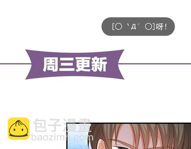 第59话 他说了他不愿意！107
