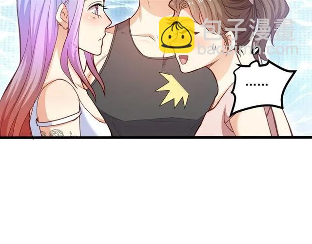 第59话 他说了他不愿意！11