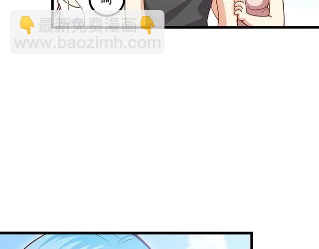 第59话 他说了他不愿意！13
