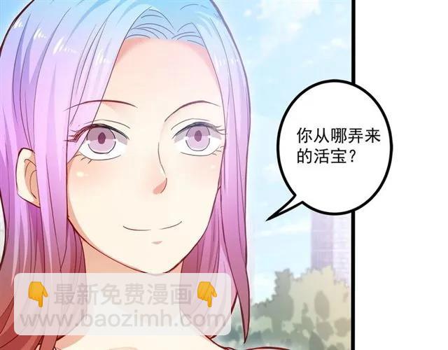 第59话 他说了他不愿意！14