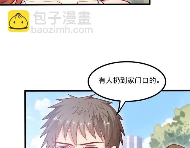 第59话 他说了他不愿意！15
