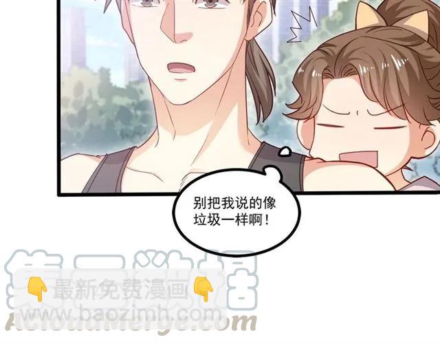 第59话 他说了他不愿意！16