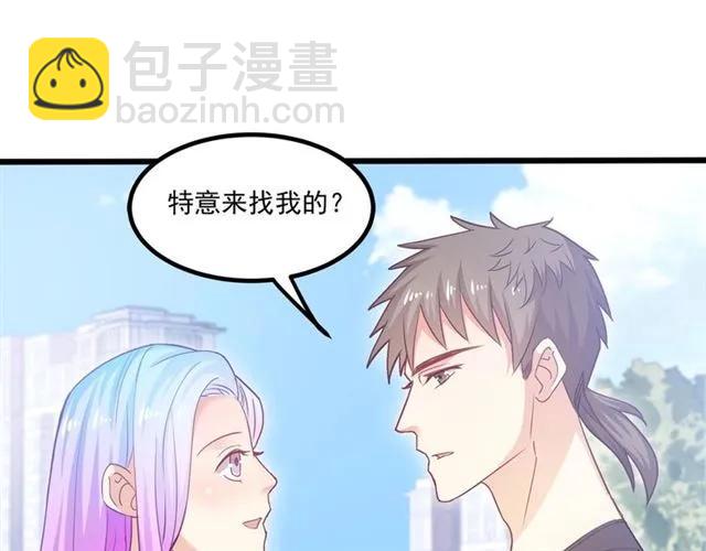 第59话 他说了他不愿意！17