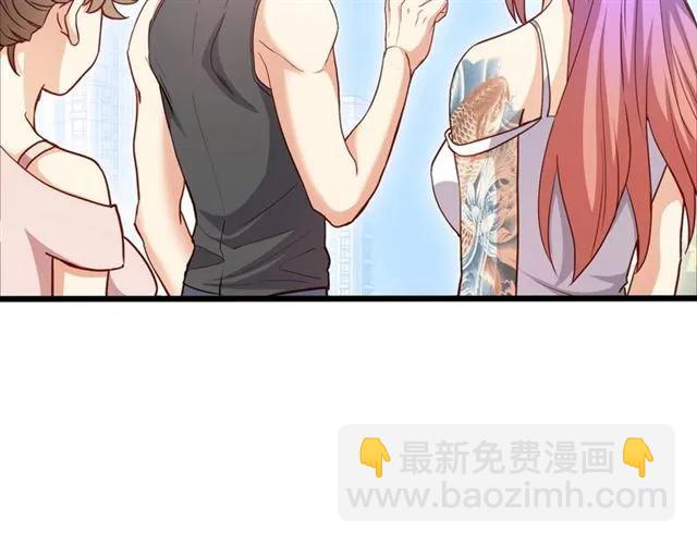 第59话 他说了他不愿意！21