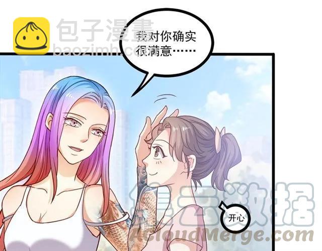 第59话 他说了他不愿意！24