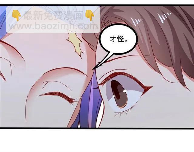第59话 他说了他不愿意！26