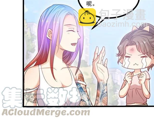 第59话 他说了他不愿意！28