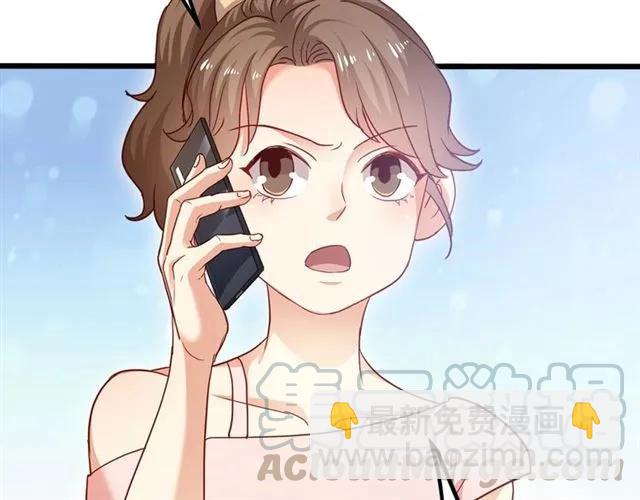 第59话 他说了他不愿意！32