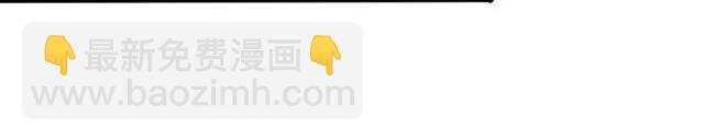 第59话 他说了他不愿意！35