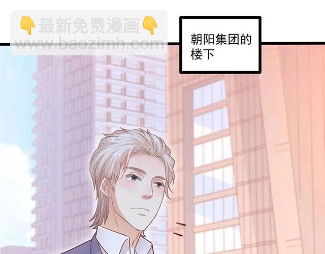 第59话 他说了他不愿意！37
