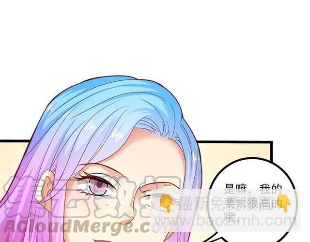 第59话 他说了他不愿意！4