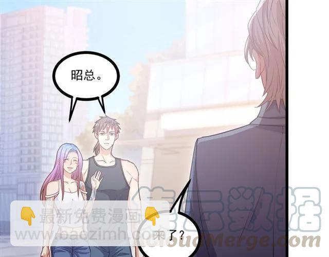 第59话 他说了他不愿意！40