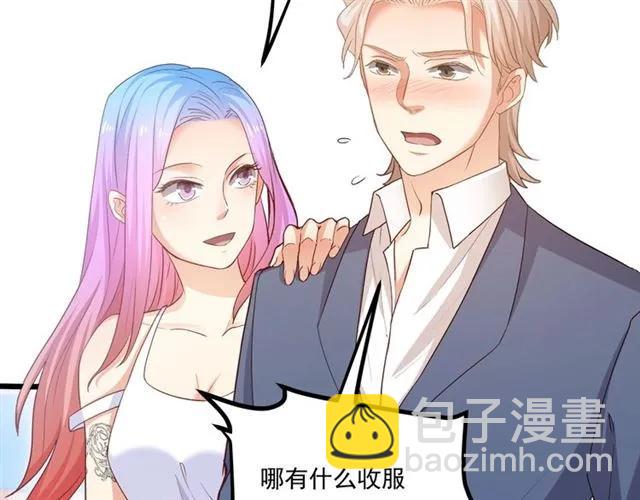 第59话 他说了他不愿意！49