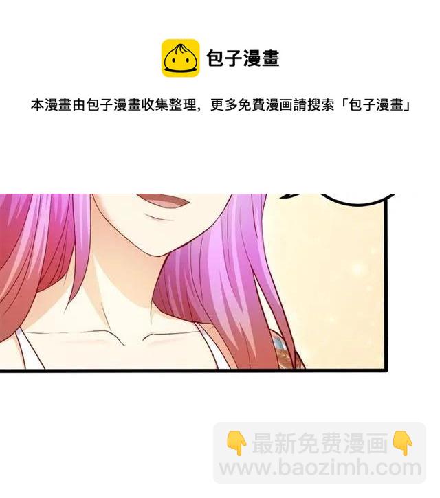 第59话 他说了他不愿意！5