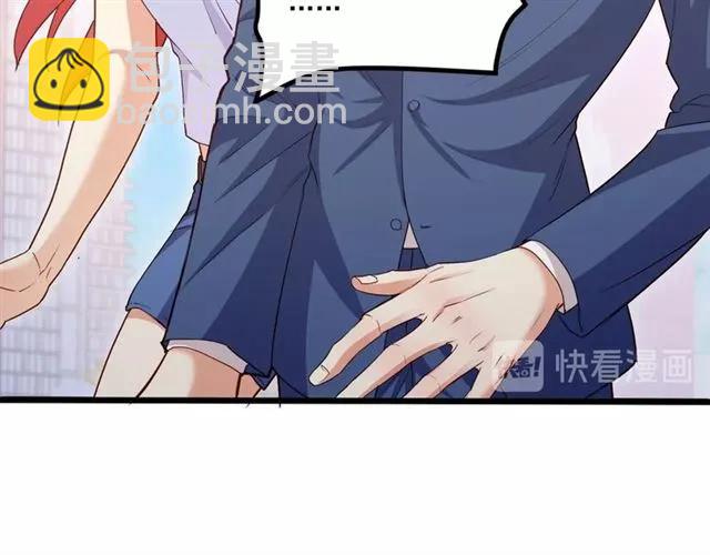 第59话 他说了他不愿意！54
