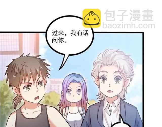 第59话 他说了他不愿意！58