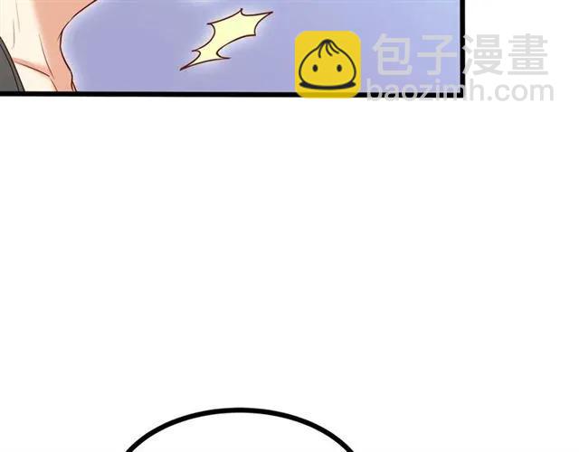 第59话 他说了他不愿意！66