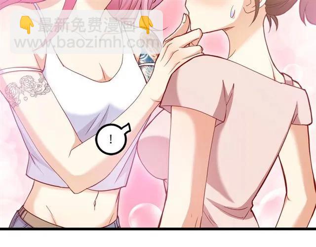 第59话 他说了他不愿意！7