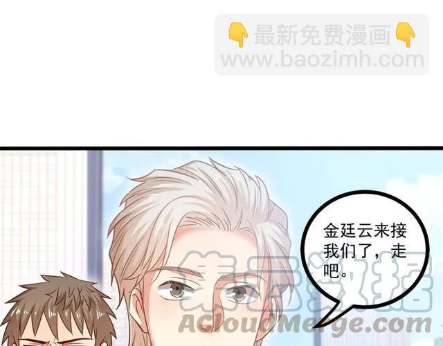 第59话 他说了他不愿意！72