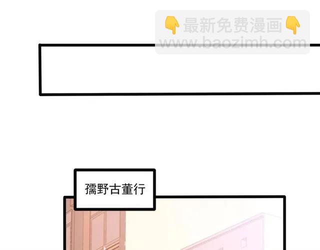 第59话 他说了他不愿意！74