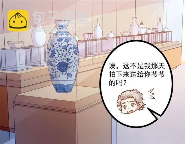 第59话 他说了他不愿意！77