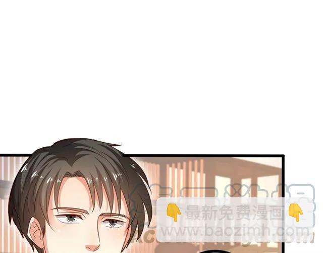 第59话 他说了他不愿意！80
