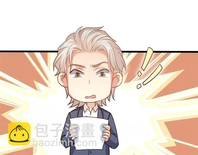 第59话 他说了他不愿意！82