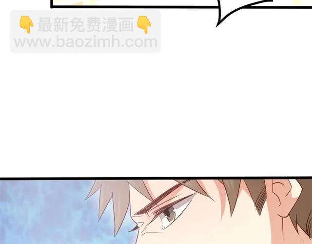 第59话 他说了他不愿意！93