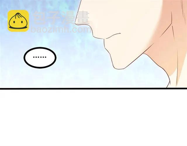 第59话 他说了他不愿意！94
