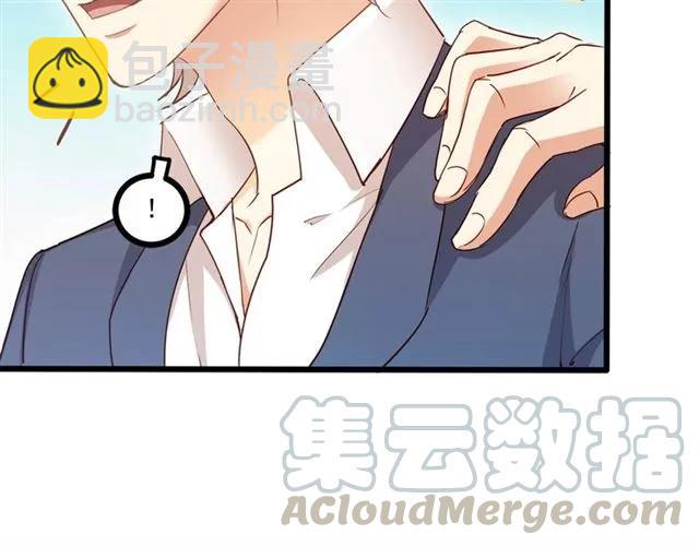 第59话 他说了他不愿意！96
