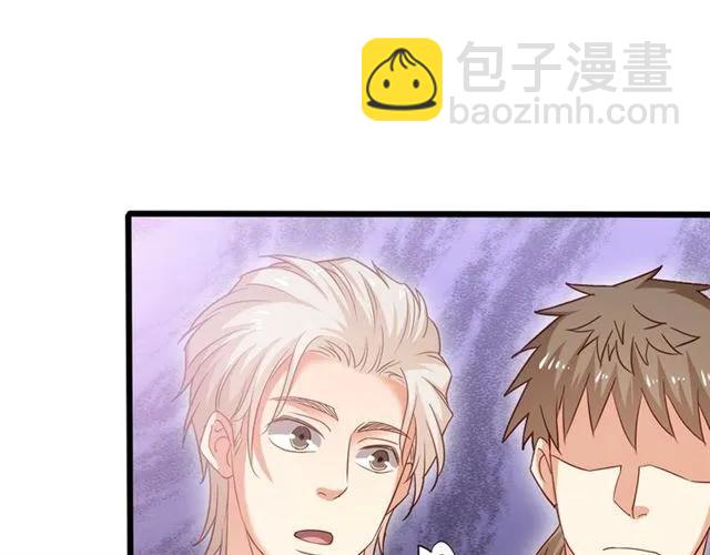 第59话 他说了他不愿意！97
