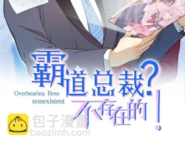 第79话 今晚我想…1