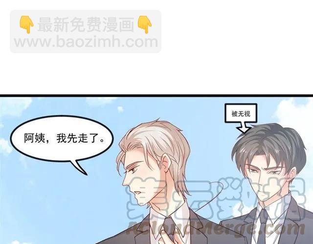 第79话 今晚我想…12