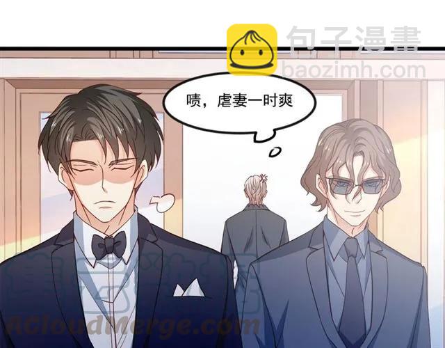 第79话 今晚我想…18
