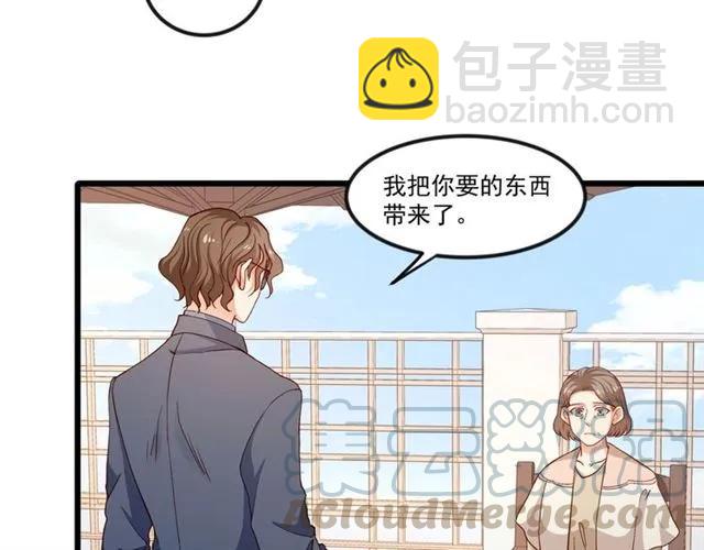 第79话 今晚我想…21