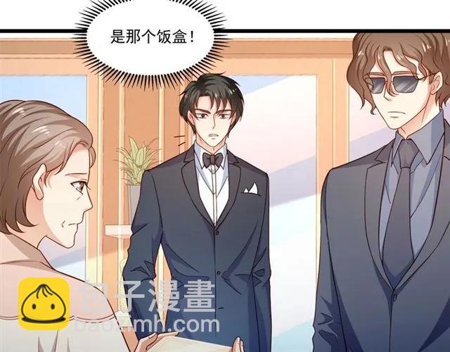 第79话 今晚我想…23