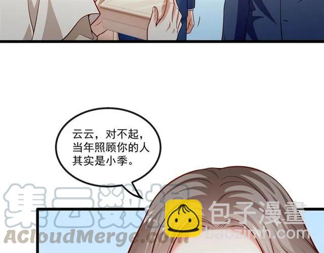 第79话 今晚我想…24