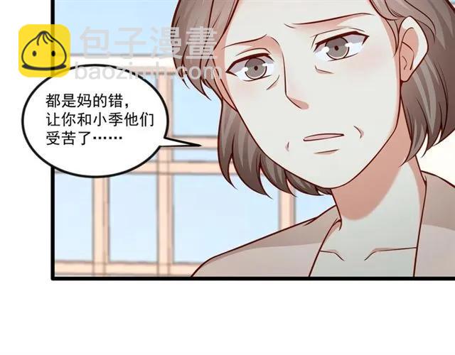 第79话 今晚我想…25