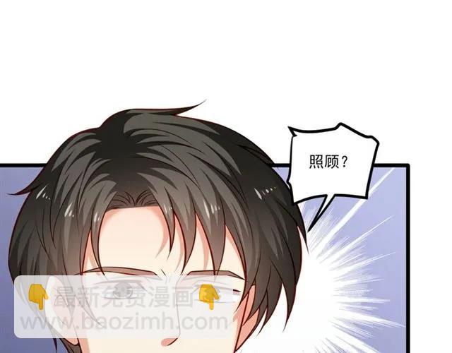 第79话 今晚我想…26