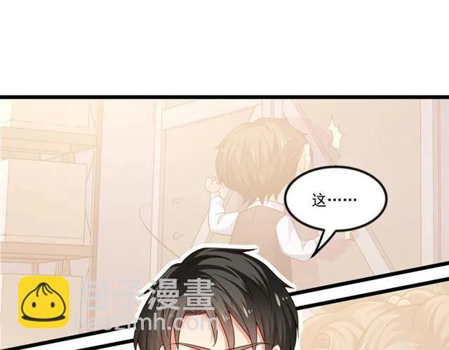 第79话 今晚我想…28