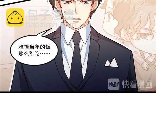 第79话 今晚我想…29