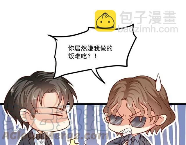 第79话 今晚我想…30